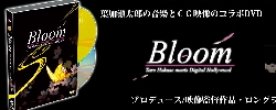 770x385_Bloom.jpg